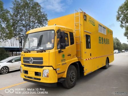 大功率应急电源车